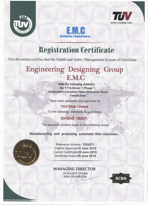 گواهی نامه ها و افتخارات گروه طراحی و مهندسی E.M.C